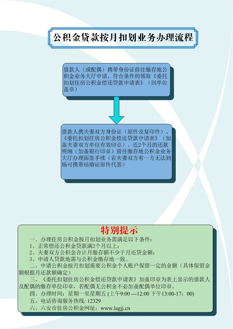 公积金怎么注册支付宝_公积金注册支付宝怎么注册_支付宝公积金账号注册